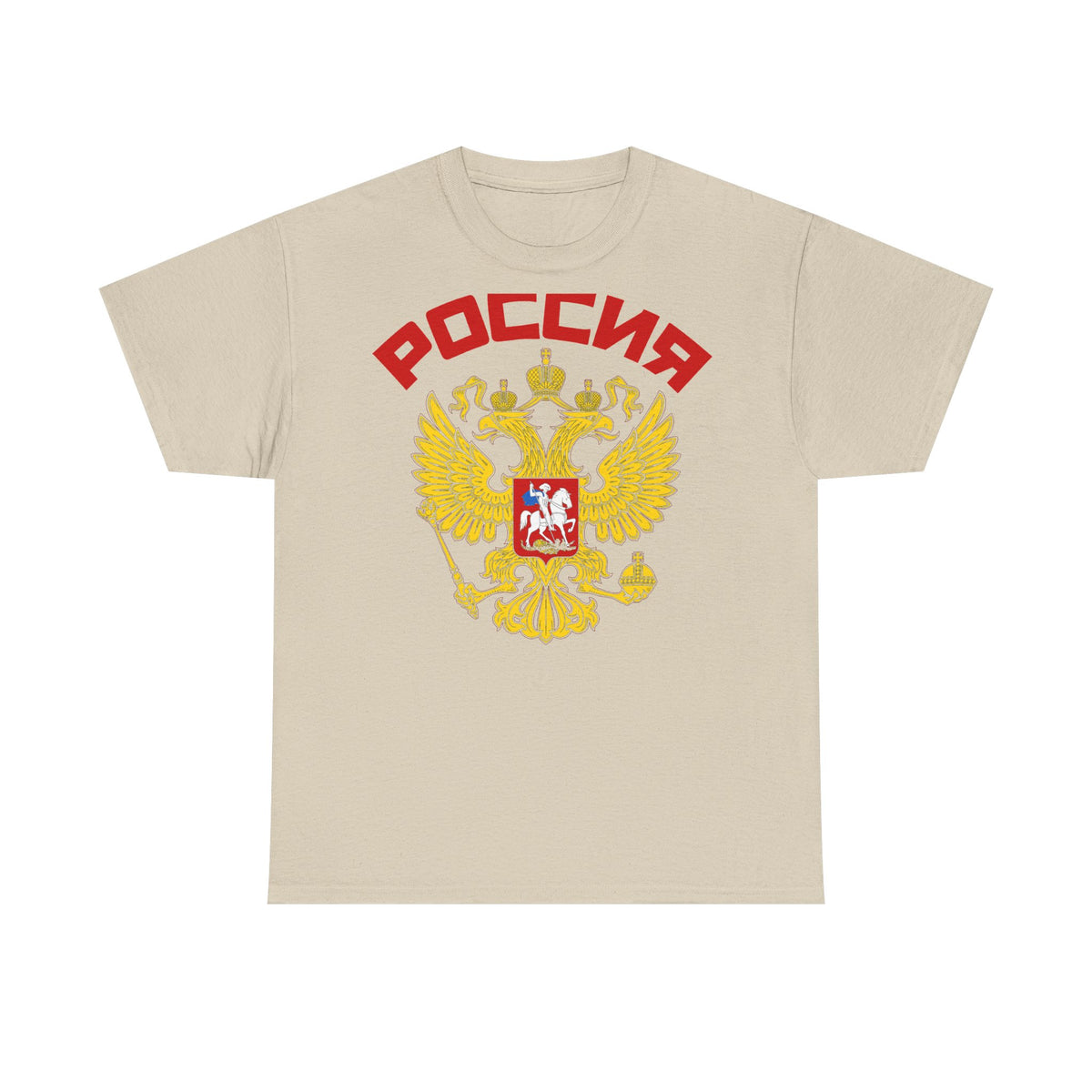 Rusia Rusia Moscú águila bandera escudo regalo deporte aficionado moda - Camiseta unisex