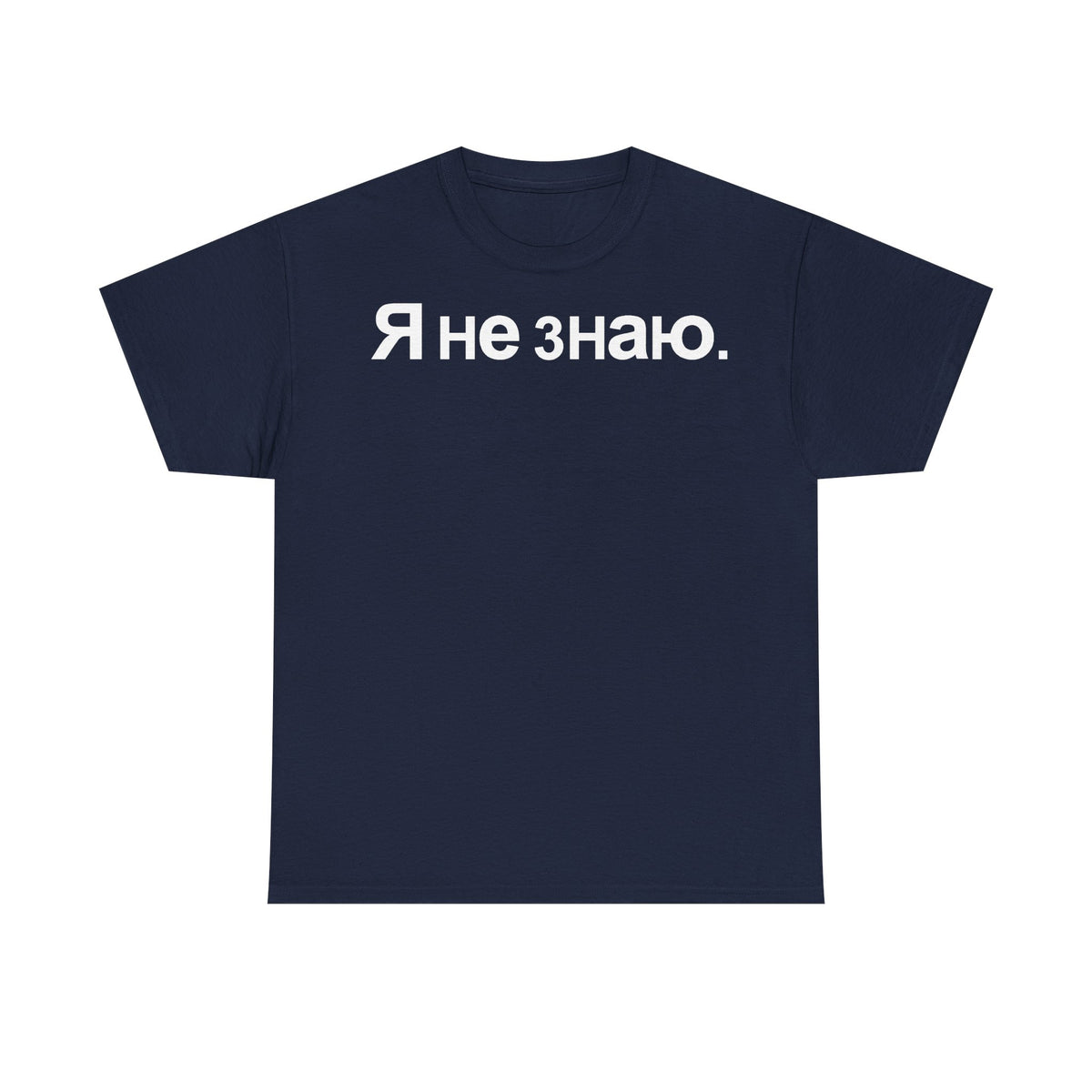 Rusia Rusia Moscú águila bandera escudo regalo deporte aficionado moda - Camiseta unisex