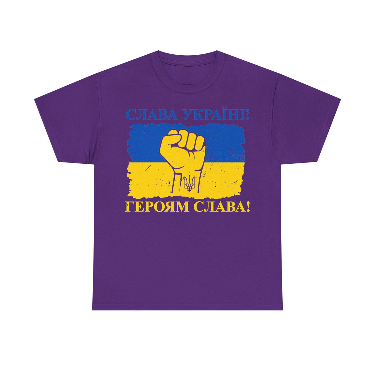 Bandiera e stemma dell'Ucraina Idea regalo Sport Tifoso Moda Vintage - T-shirt unisex