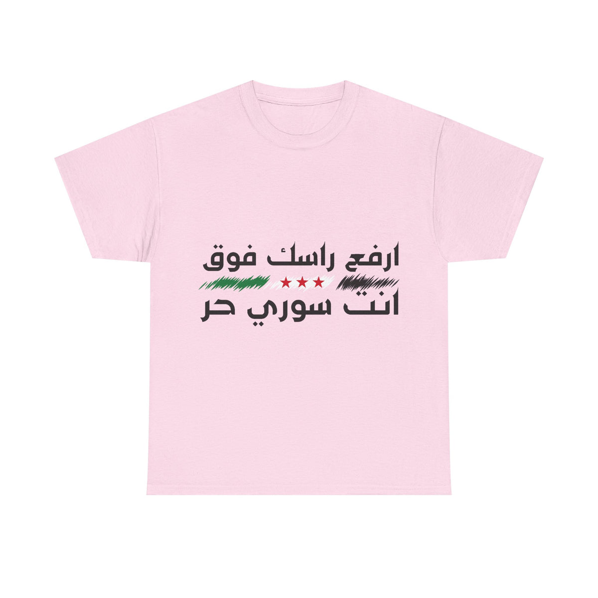 Syria Syrien Wappen Flagge Heimat Sport Fan Geschenkidee - Unisex T-Shirt