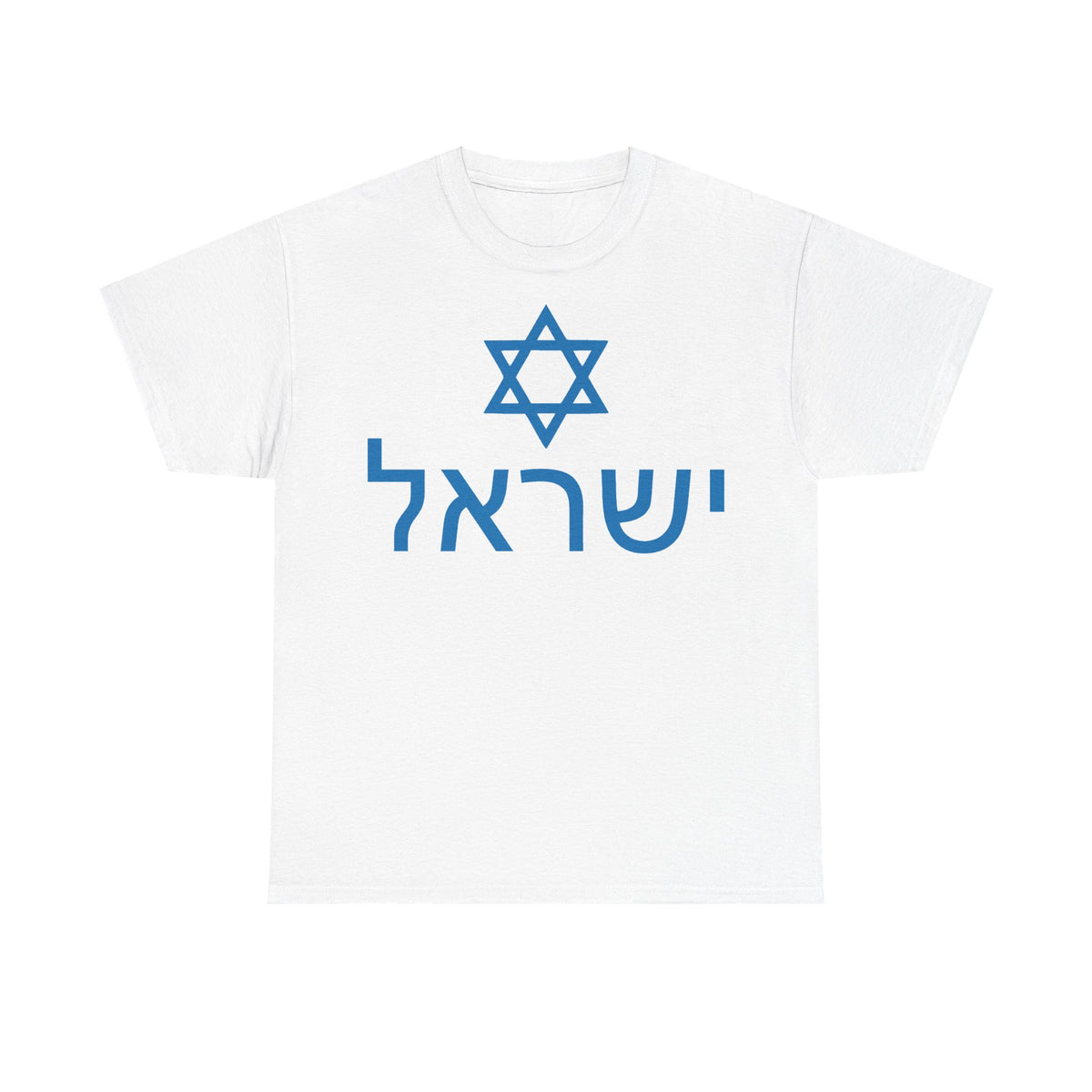 Israel Wappen Flagge Fan Geschenkidee Fashion - Unisex T-Shirt