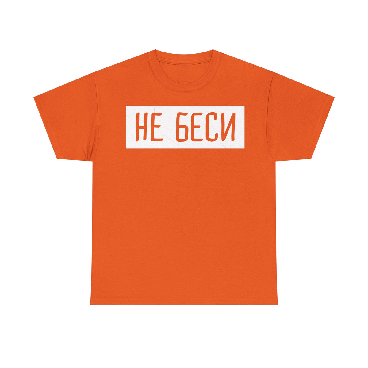 Rusia Rusia Moscú águila bandera escudo regalo deporte aficionado moda - Camiseta unisex