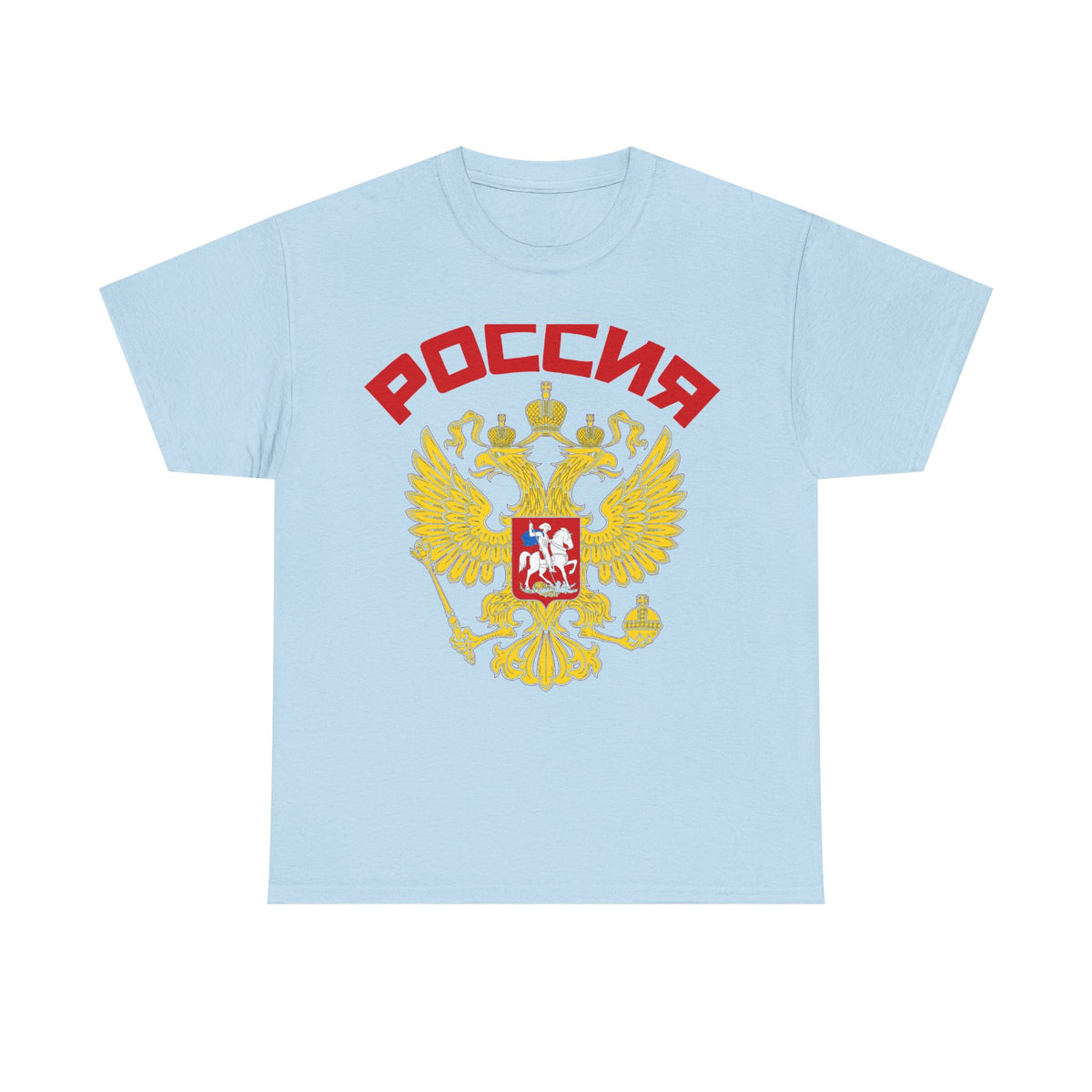 Rusia Russia Escudo Bandera Águila Orgullo Patria Vintage Regalo - Camiseta unisex