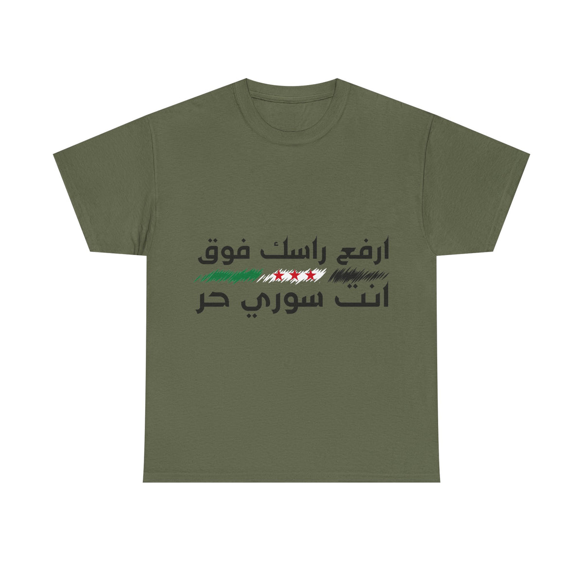 Syria Syrien Wappen Flagge Heimat Sport Fan Geschenkidee - Unisex T-Shirt