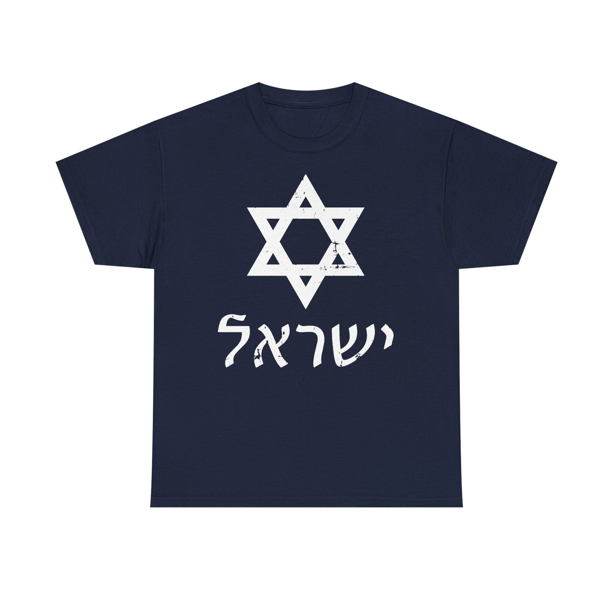 Israel Wappen Flagge Fan Geschenkidee Fashion - Unisex T-Shirt