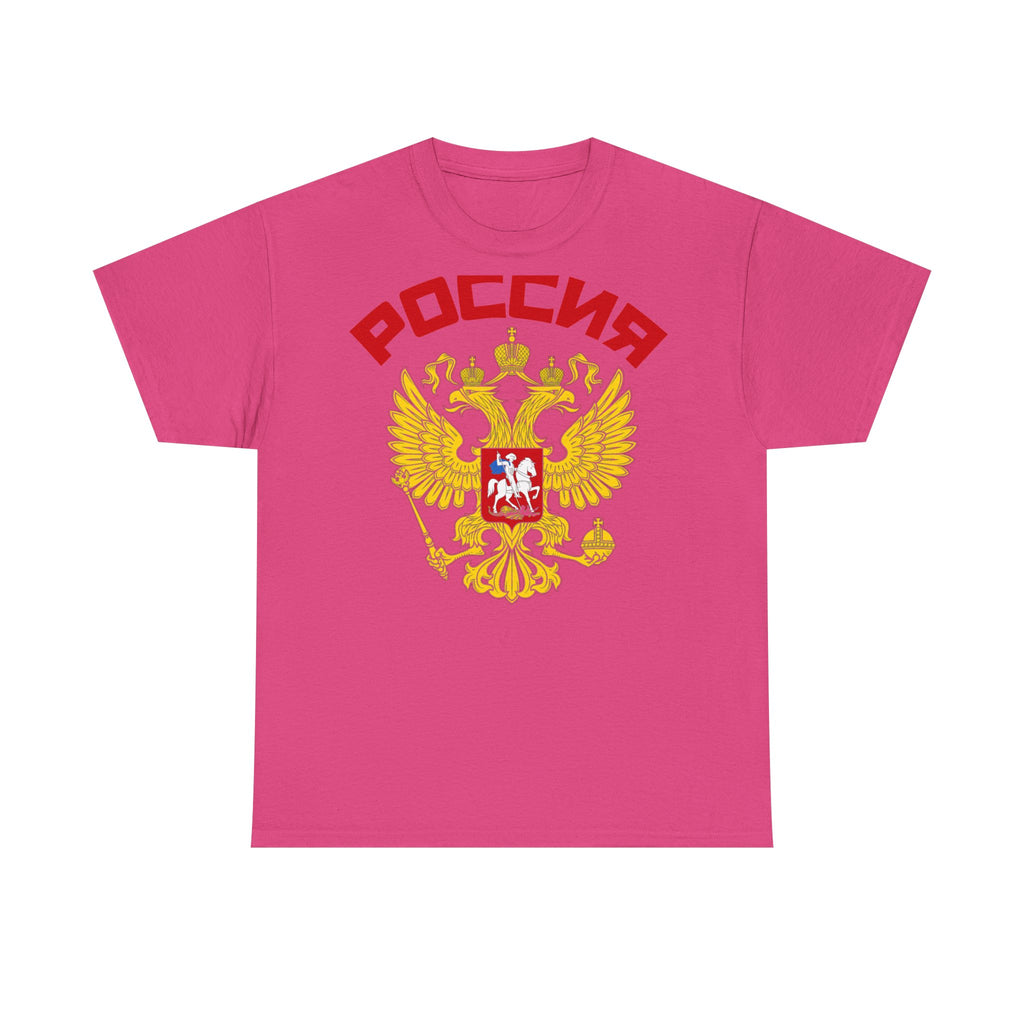 Russia Russland Moscaw Adler Flagge Wappen Geschenk Sport Fan Fashion - Unisex T-Shirt