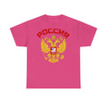 Russia Russland Moscaw Adler Flagge Wappen Geschenk Sport Fan Fashion - Unisex T-Shirt