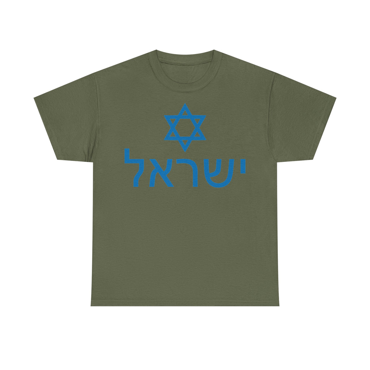 Israel Wappen Flagge Fan Geschenkidee Fashion - Unisex T-Shirt
