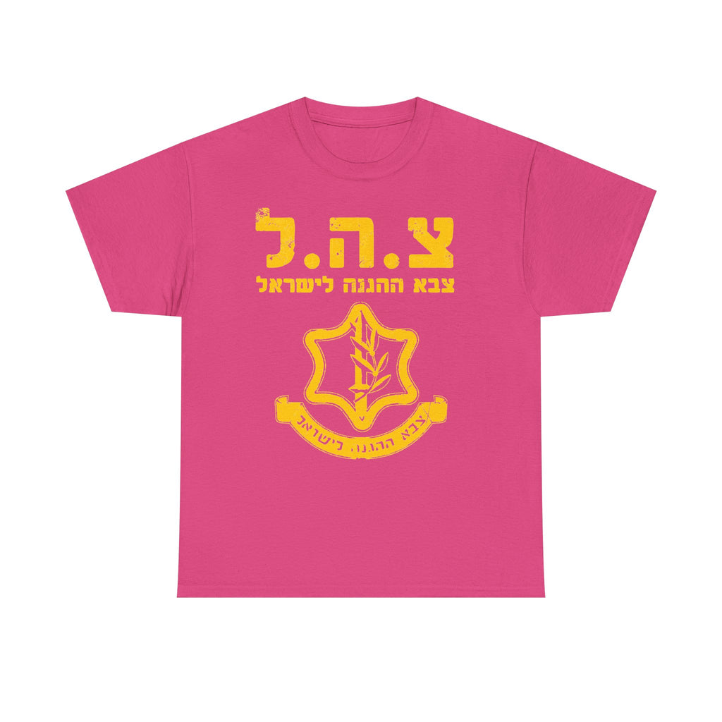Israel Wappen Flagge Fan Geschenkidee Fashion - Unisex T-Shirt