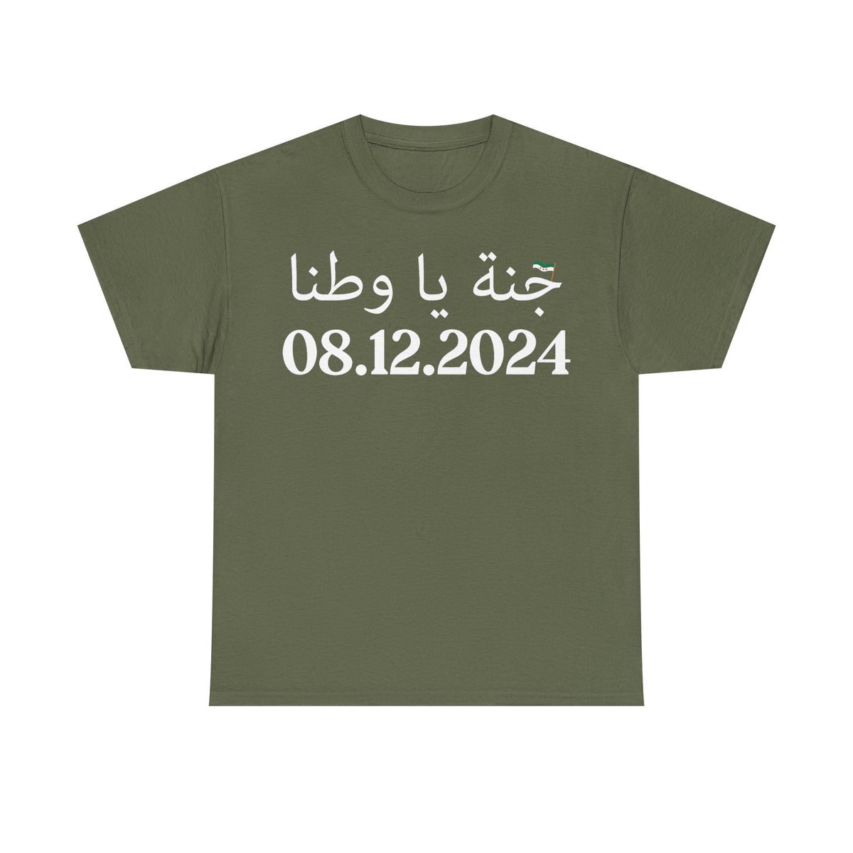 Syria Syrien Wappen Flagge Heimat Sport Fan Geschenkidee - Unisex T-Shirt