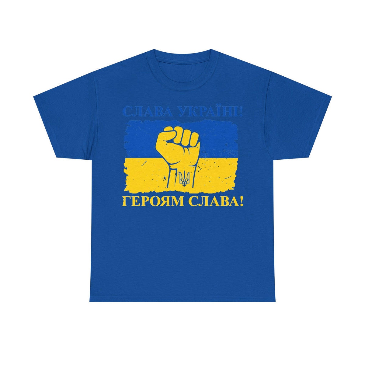 Bandiera e stemma dell'Ucraina Idea regalo Sport Tifoso Moda Vintage - T-shirt unisex
