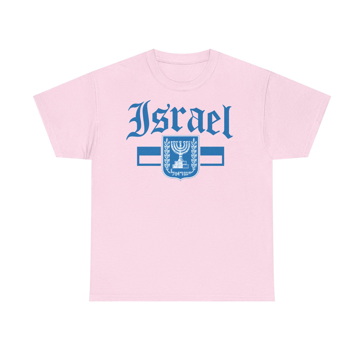 Israel Wappen Flagge Fan Geschenkidee Fashion - Unisex T-Shirt