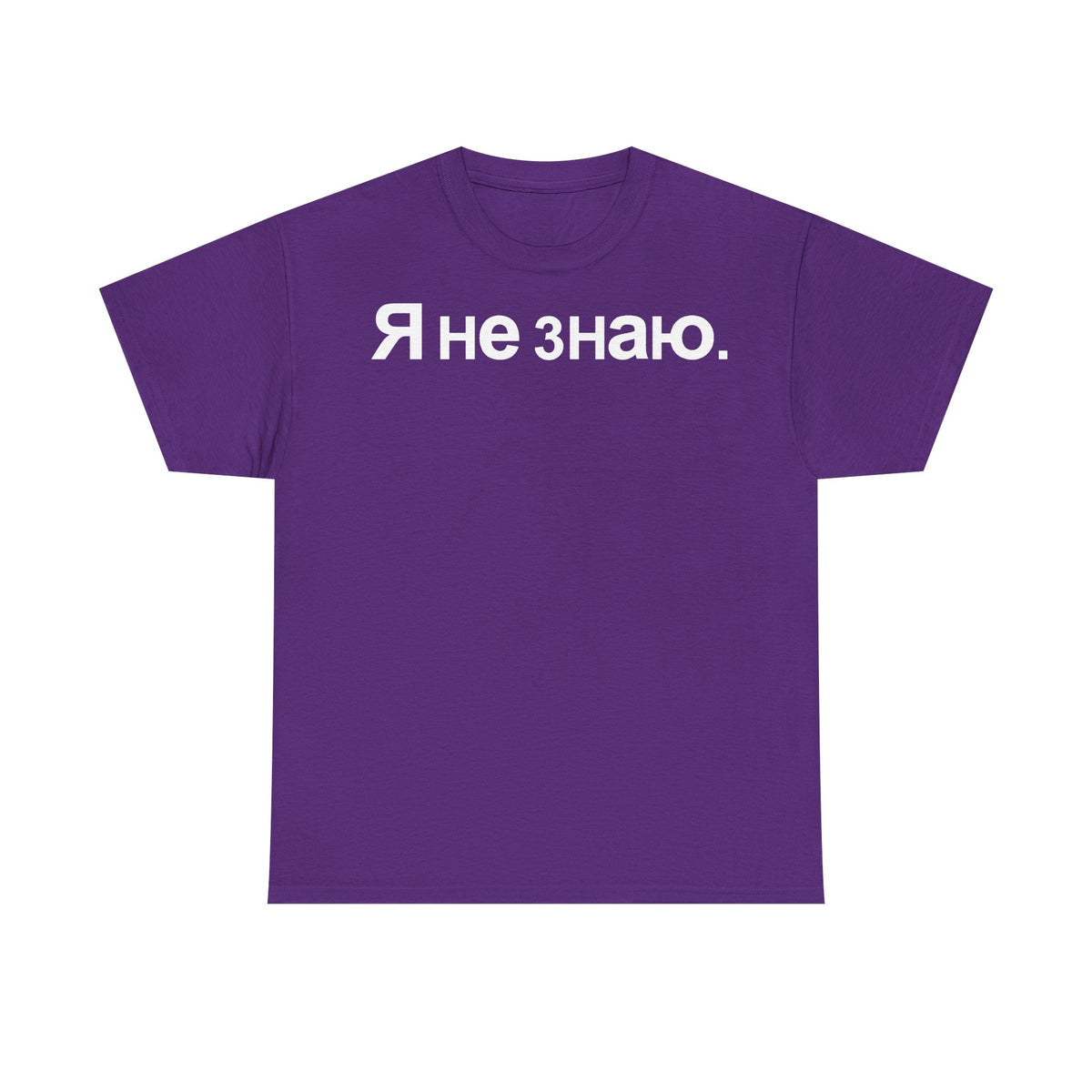 Rusia Rusia Moscú águila bandera escudo regalo deporte aficionado moda - Camiseta unisex