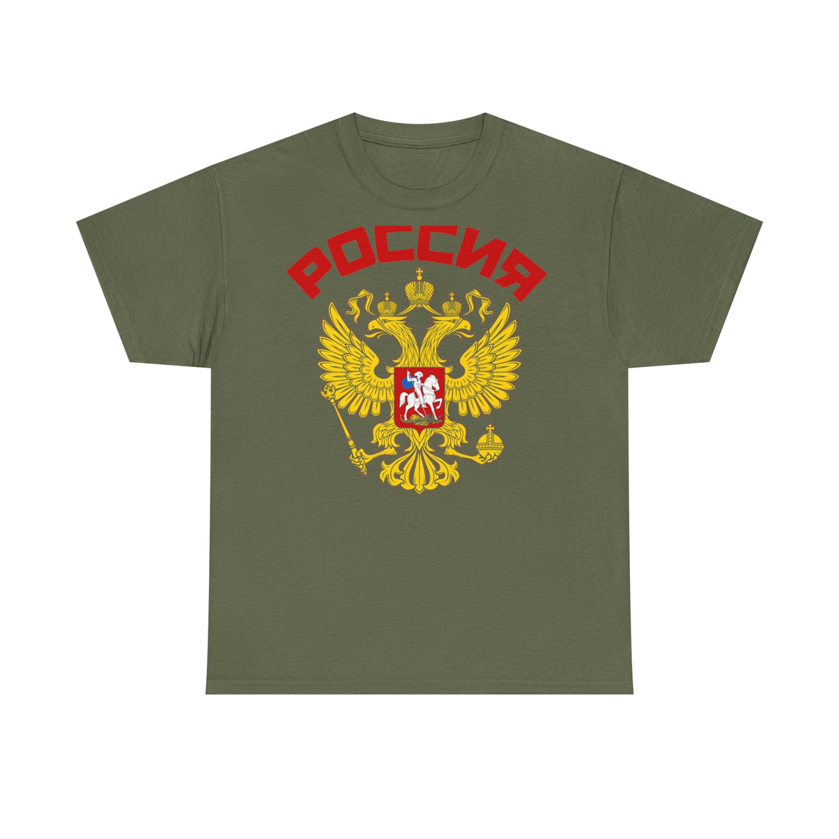 Rusia Rusia Moscú águila bandera escudo regalo deporte aficionado moda - Camiseta unisex