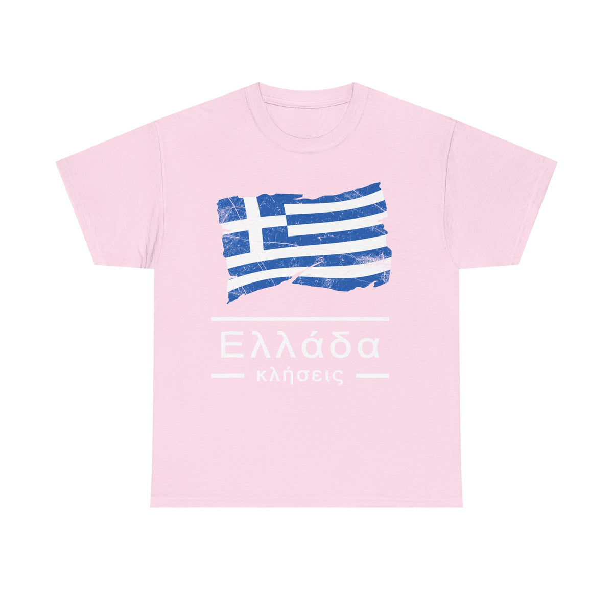 Grecia Grecia Bandera Escudo Patria Fútbol Deporte Aficionado Idea de regalo - Camiseta unisex