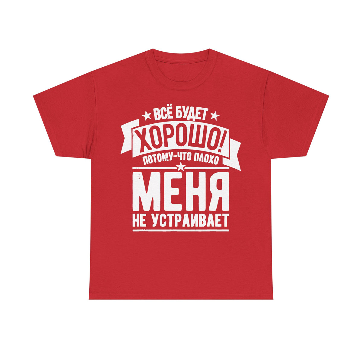 Rusia Rusia Moscú águila bandera escudo regalo deporte aficionado moda - Camiseta unisex