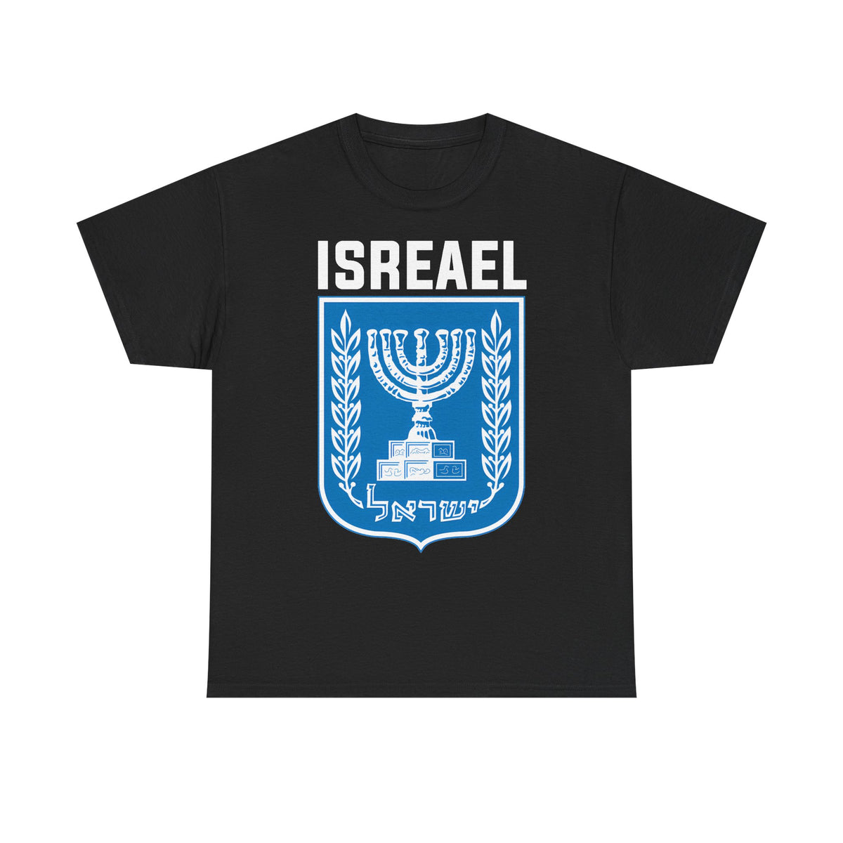 Israel Wappen Flagge Fan Geschenkidee Fashion - Unisex T-Shirt