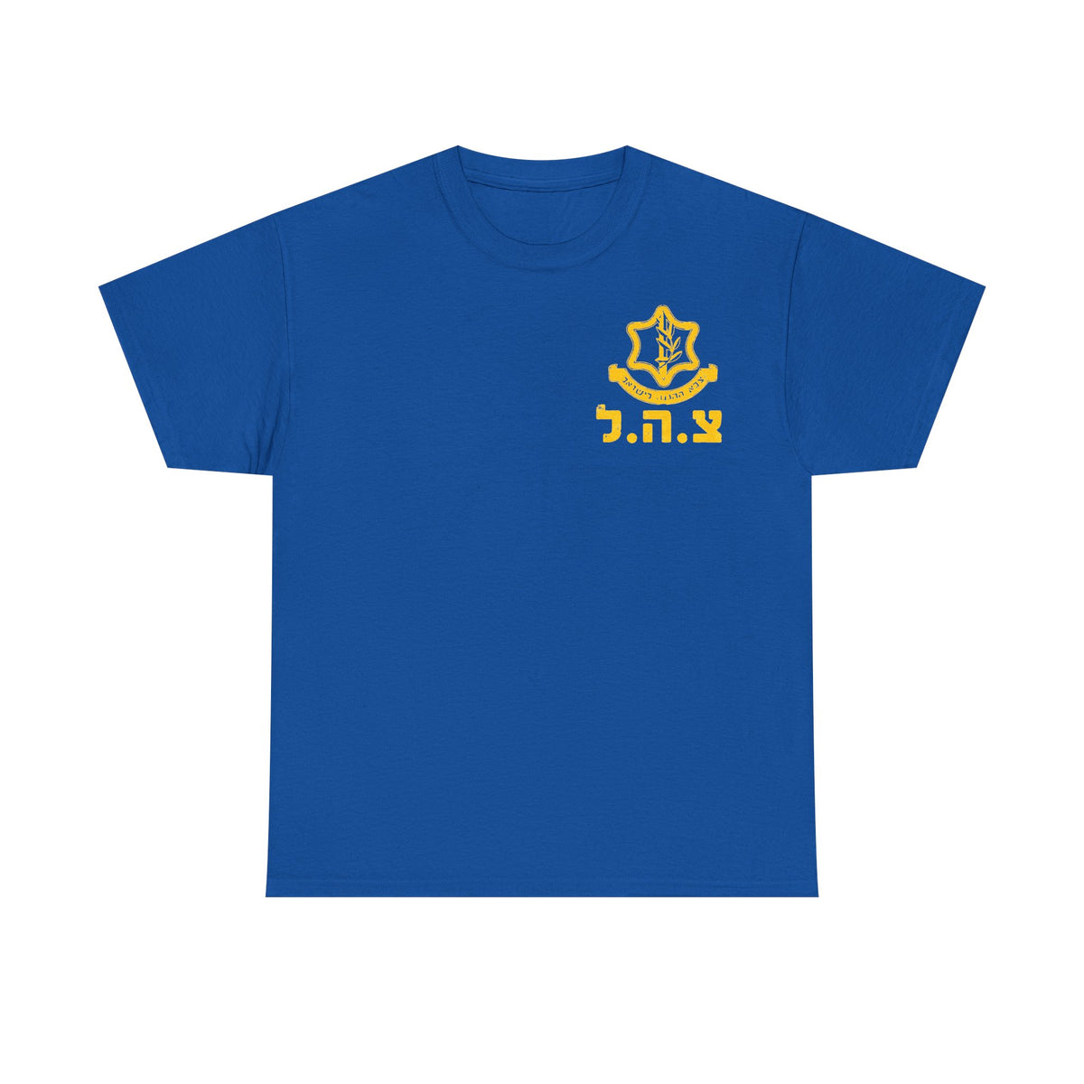 Israel Wappen Flagge Fan Geschenkidee Fashion - Unisex T-Shirt