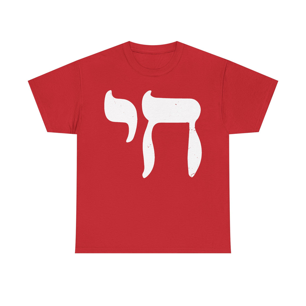 Israel Wappen Flagge Fan Geschenkidee Fashion - Unisex T-Shirt