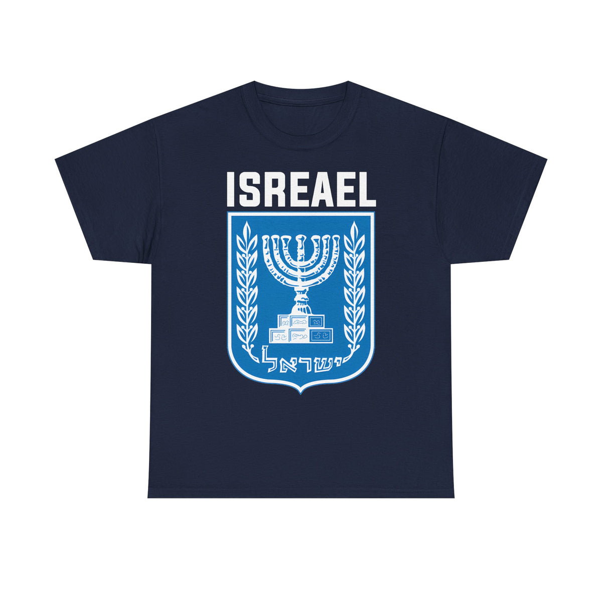 Israel Wappen Flagge Fan Geschenkidee Fashion - Unisex T-Shirt