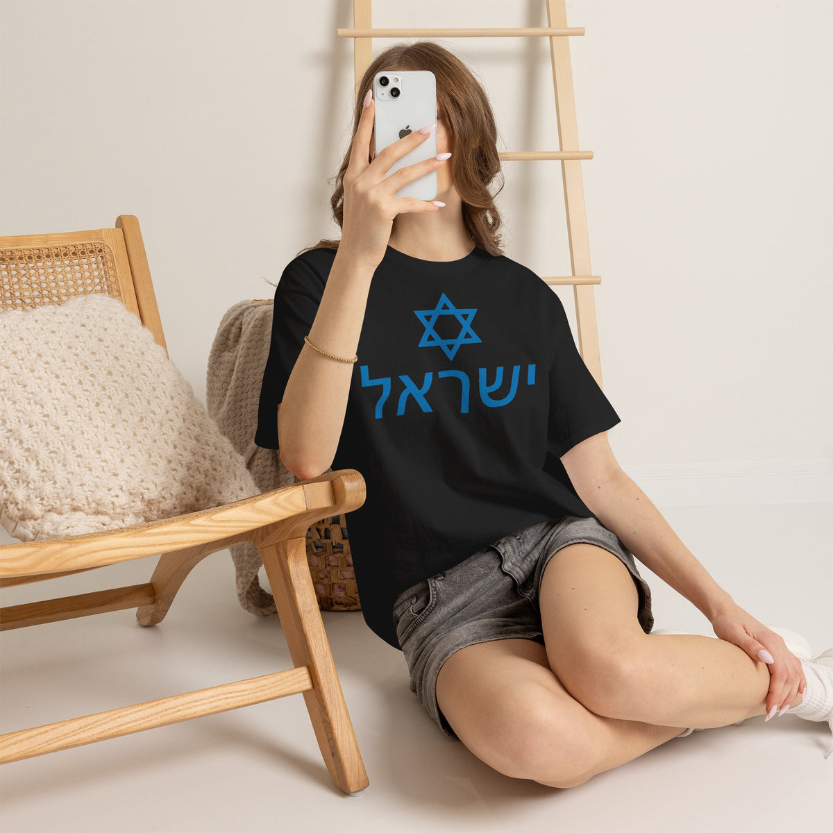 Israel Wappen Flagge Fan Geschenkidee Fashion - Unisex T-Shirt