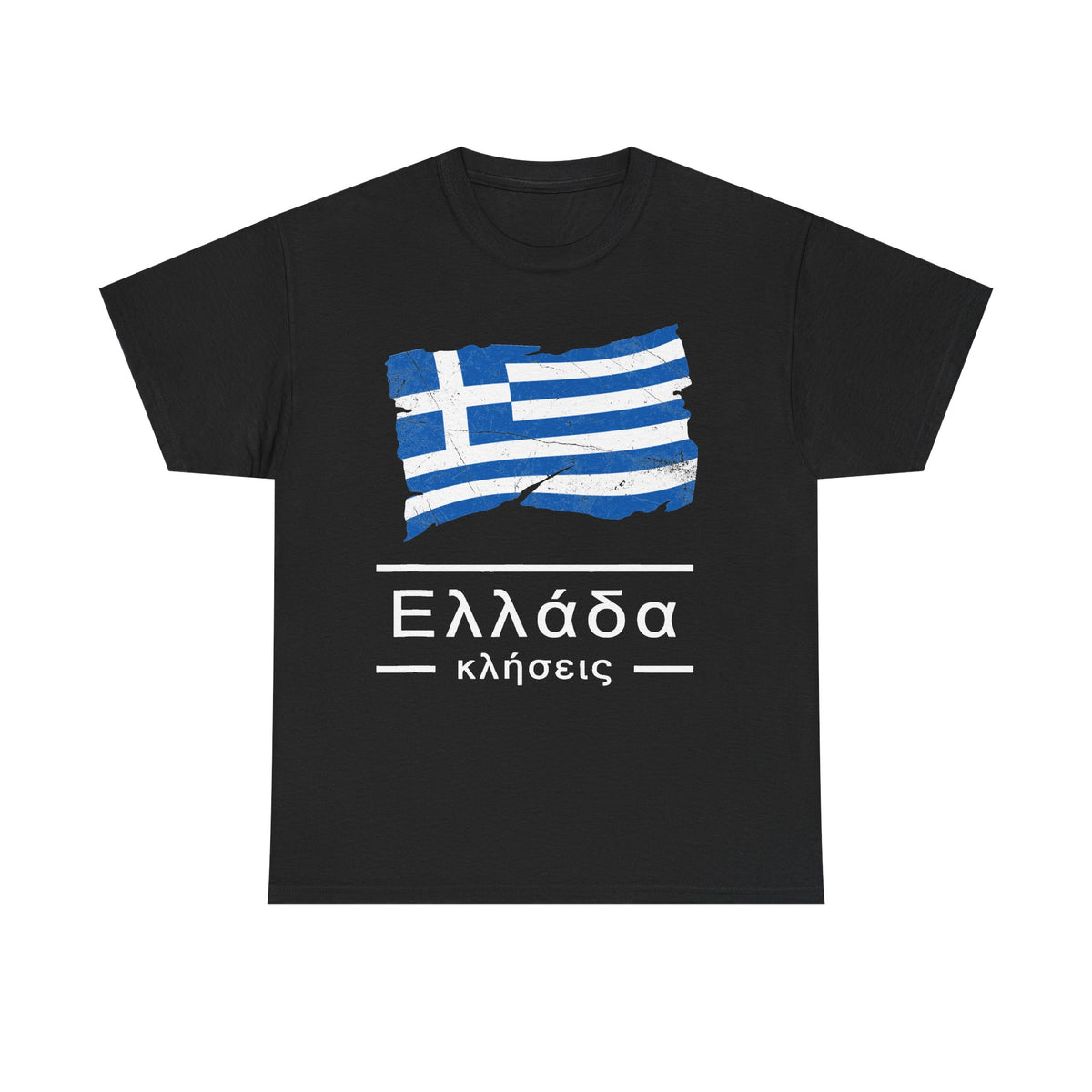 Grecia Grecia Bandera Escudo Patria Fútbol Deporte Aficionado Idea de regalo - Camiseta unisex