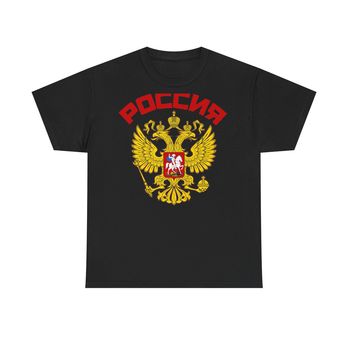 Rusia Rusia Moscú águila bandera escudo regalo deporte aficionado moda - Camiseta unisex