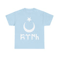 Türkiye Ay Yildiz Wolf Mitternacht Geschenkidee Göktürk - Unisex T-Shirt