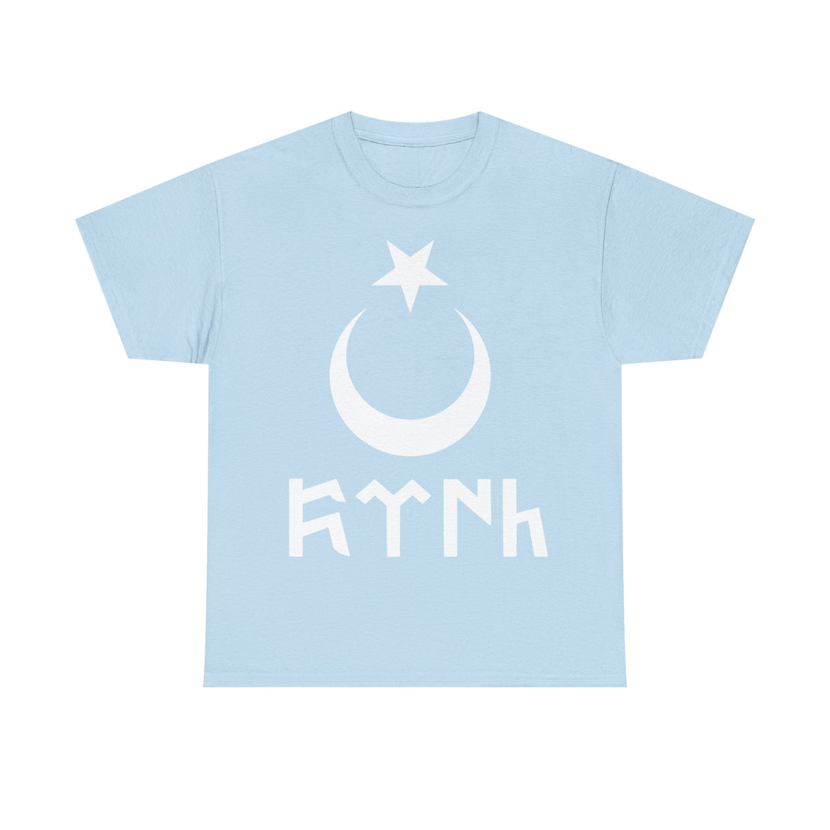 Türkiye Ay Yildiz Wolf Mitternacht Geschenkidee Göktürk - Unisex T-Shirt