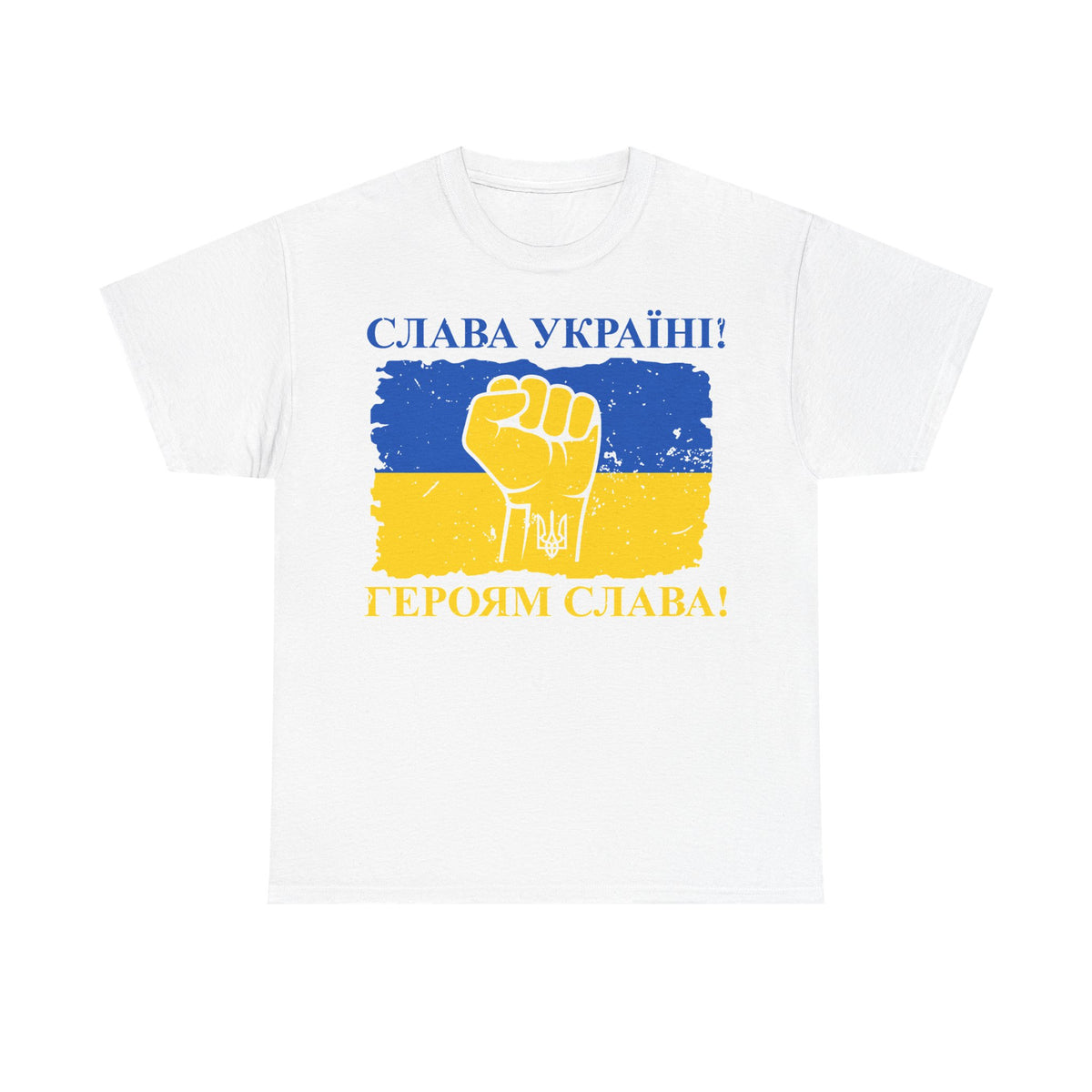 Bandiera e stemma dell'Ucraina Idea regalo Sport Tifoso Moda Vintage - T-shirt unisex