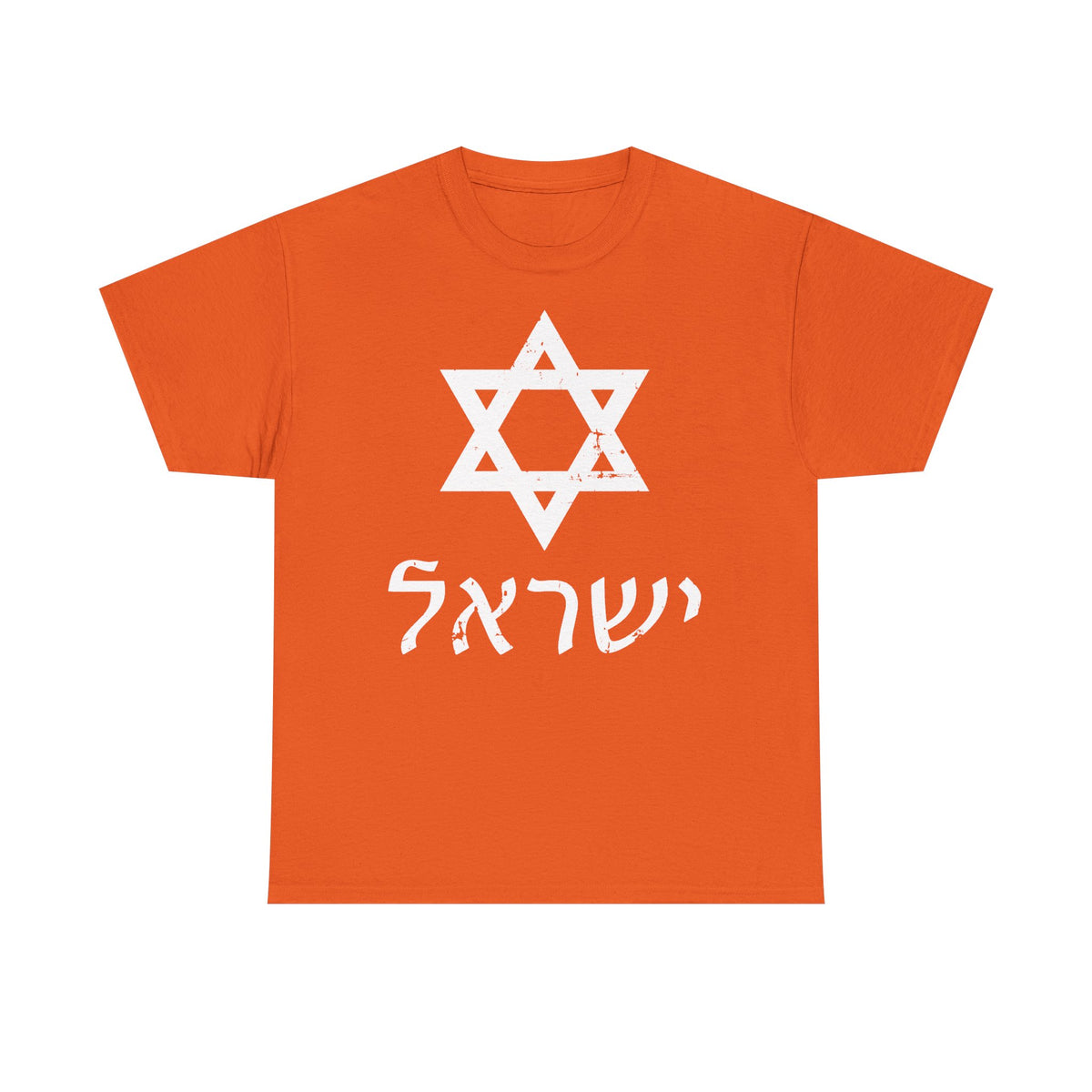 Israel Wappen Flagge Fan Geschenkidee Fashion - Unisex T-Shirt
