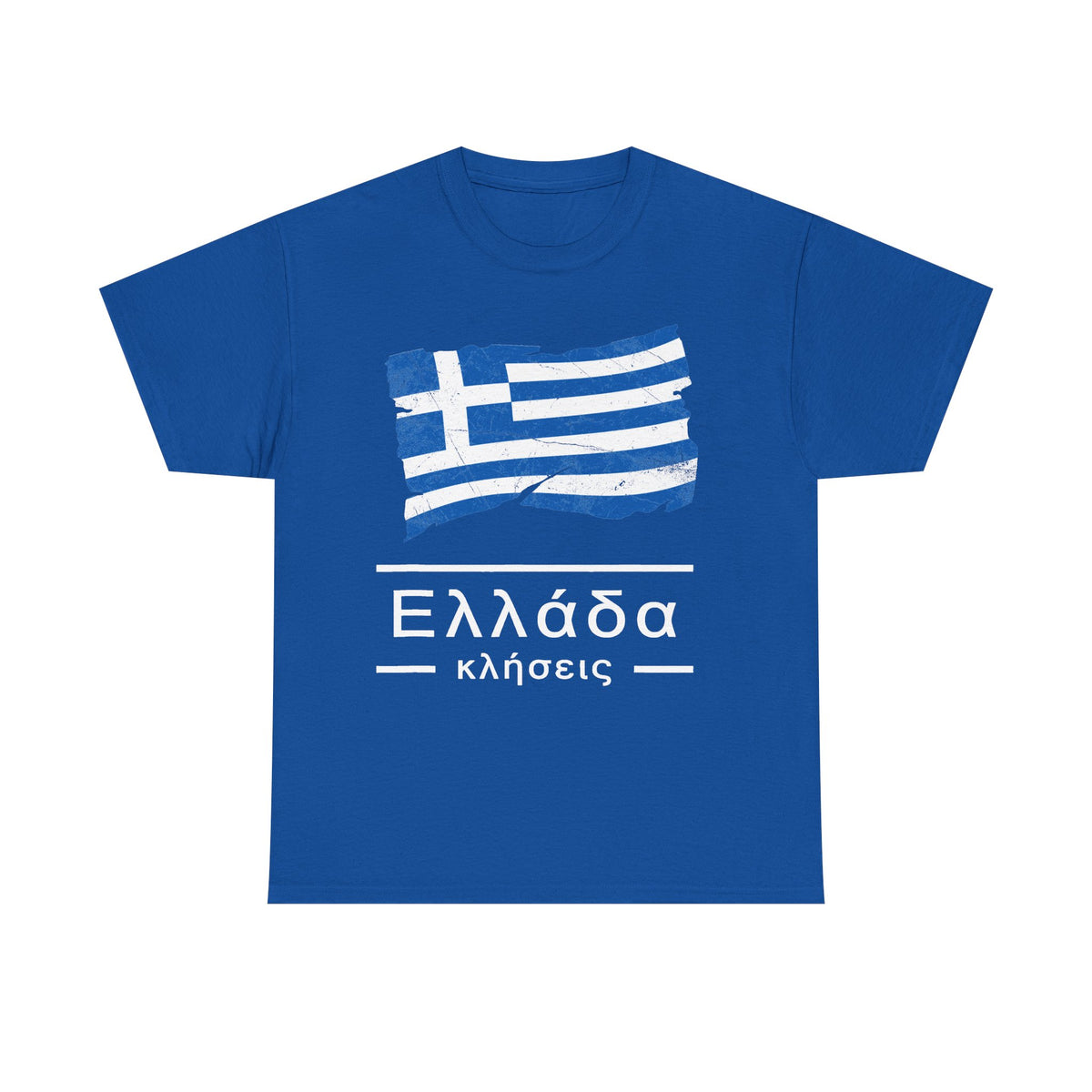 Grecia Grecia Bandera Escudo Patria Fútbol Deporte Aficionado Idea de regalo - Camiseta unisex