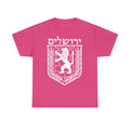 Israel Wappen Flagge Fan Geschenkidee Fashion - Unisex T-Shirt
