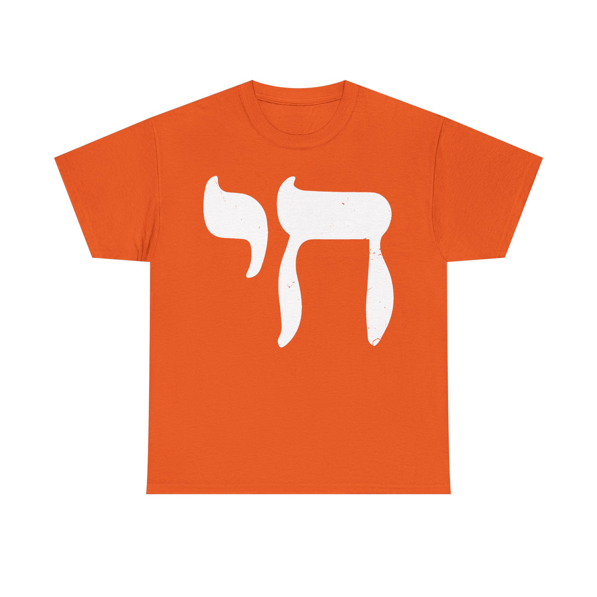 Israel Wappen Flagge Fan Geschenkidee Fashion - Unisex T-Shirt