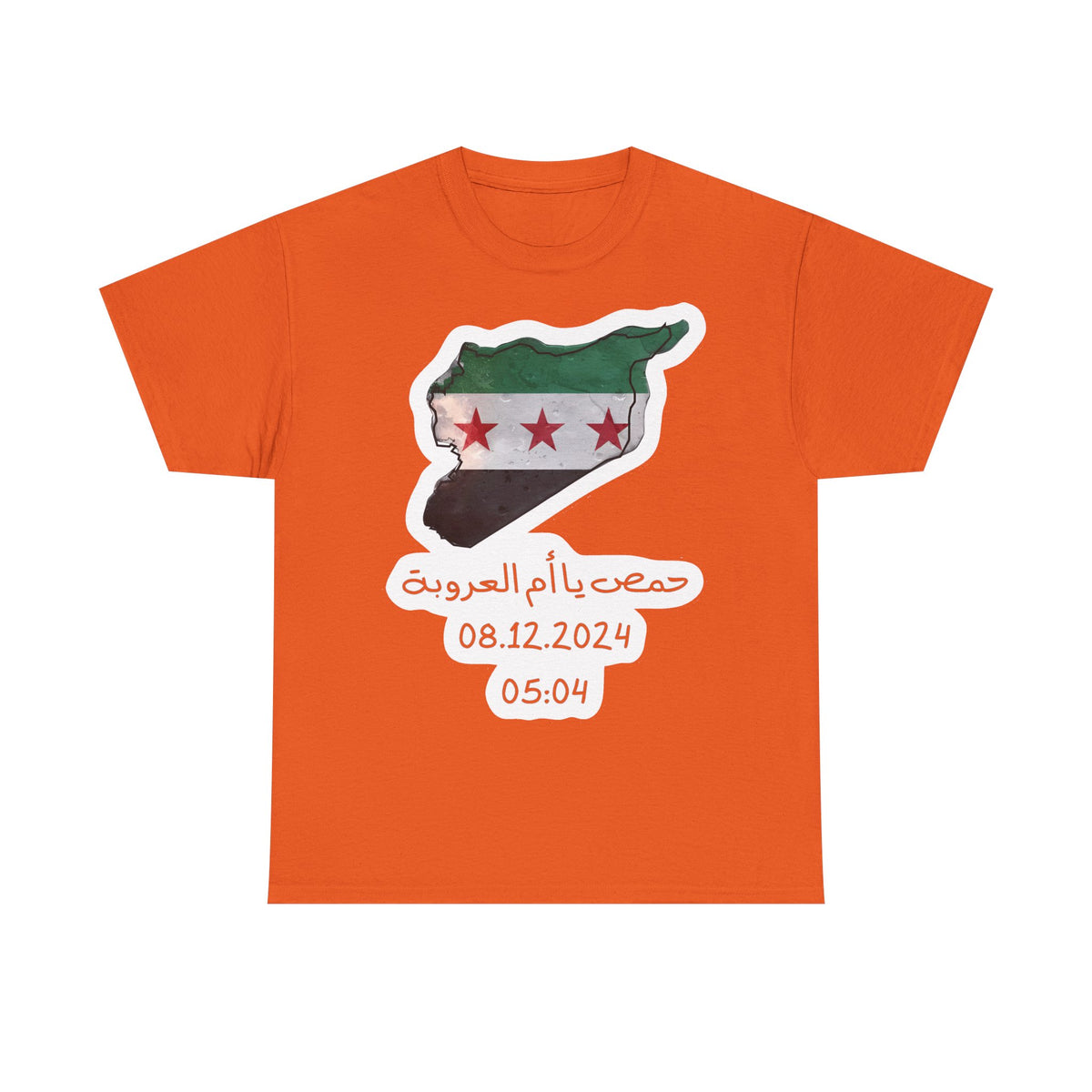Syria Syrien Wappen Flagge Heimat Sport Fan Geschenkidee - Unisex T-Shirt