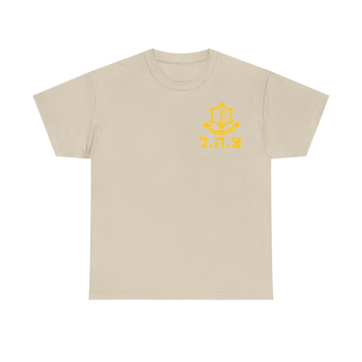 Israel Wappen Flagge Fan Geschenkidee Fashion - Unisex T-Shirt