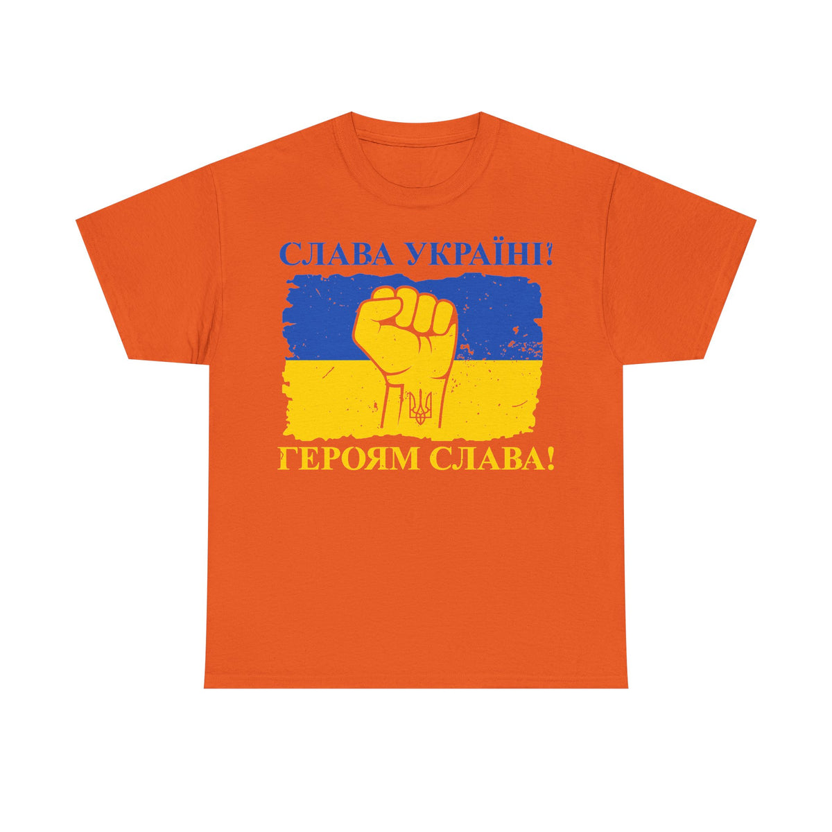 Bandiera e stemma dell'Ucraina Idea regalo Sport Tifoso Moda Vintage - T-shirt unisex