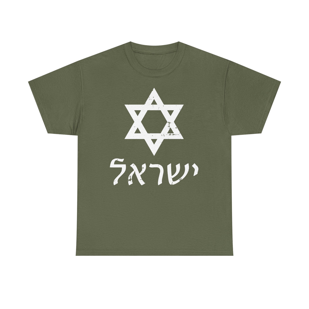 Israel Wappen Flagge Fan Geschenkidee Fashion - Unisex T-Shirt