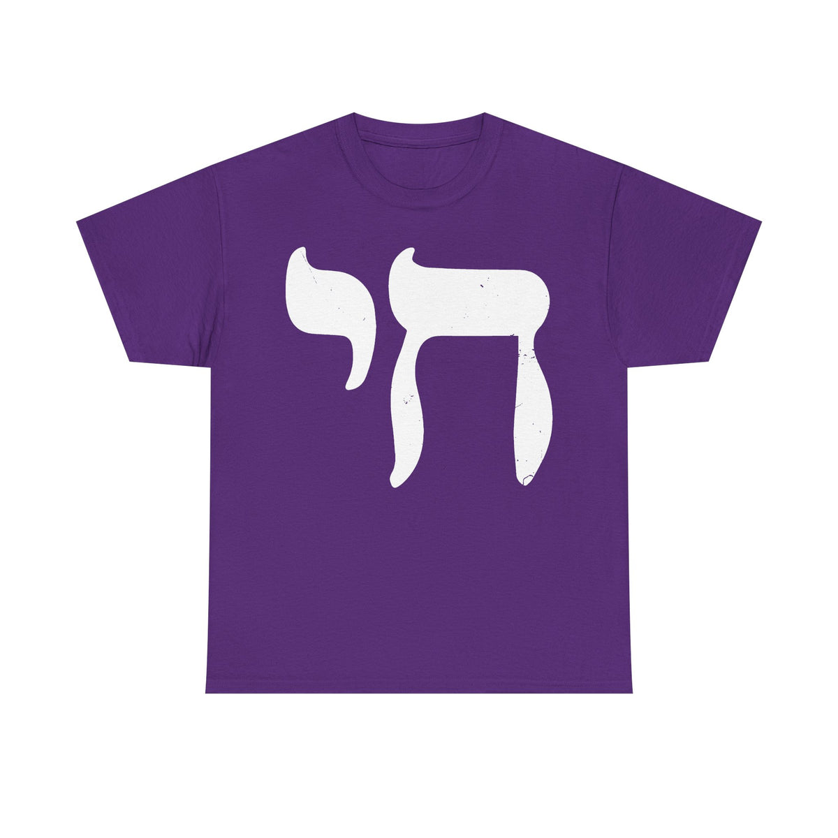 Israel Wappen Flagge Fan Geschenkidee Fashion - Unisex T-Shirt