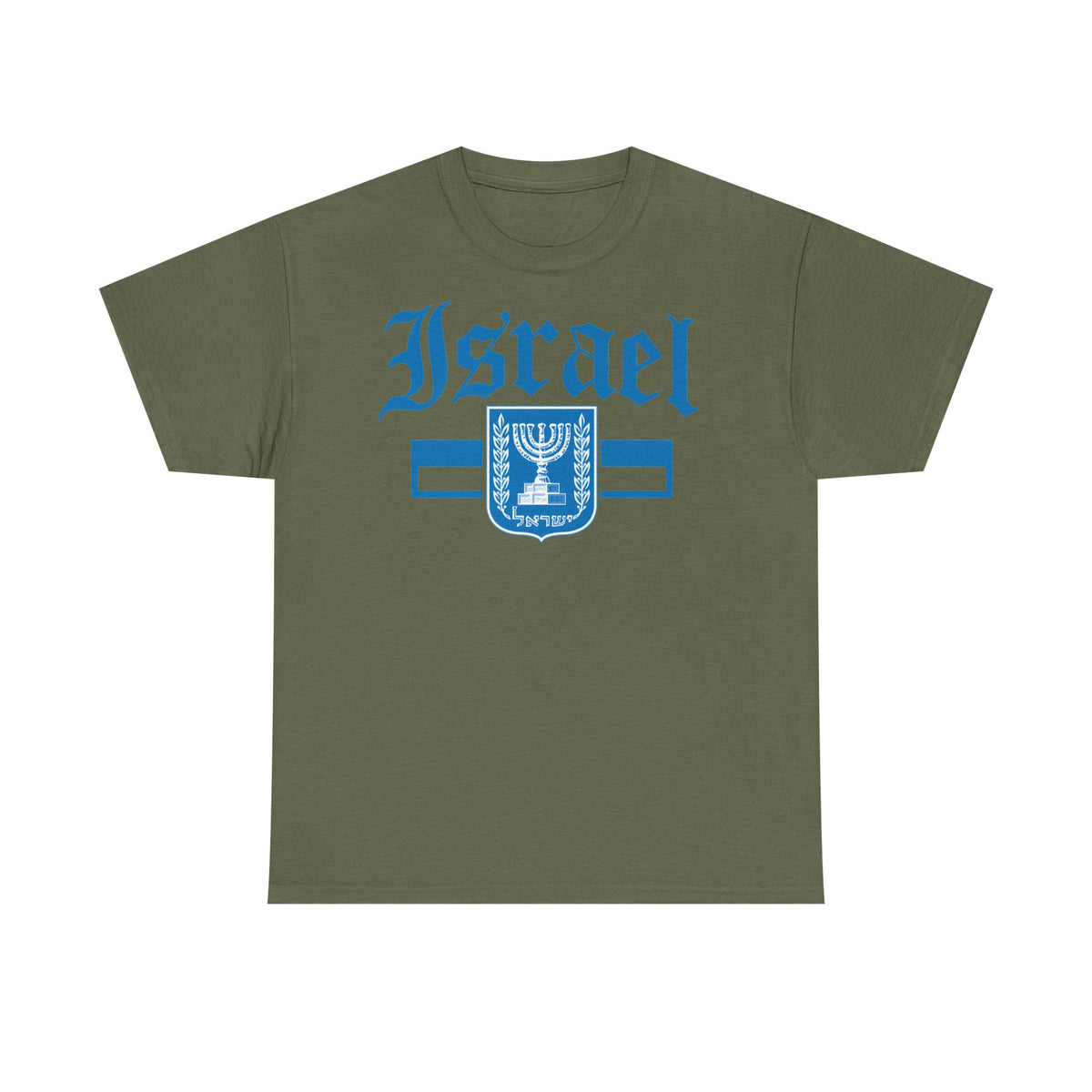 Israel Wappen Flagge Fan Geschenkidee Fashion - Unisex T-Shirt