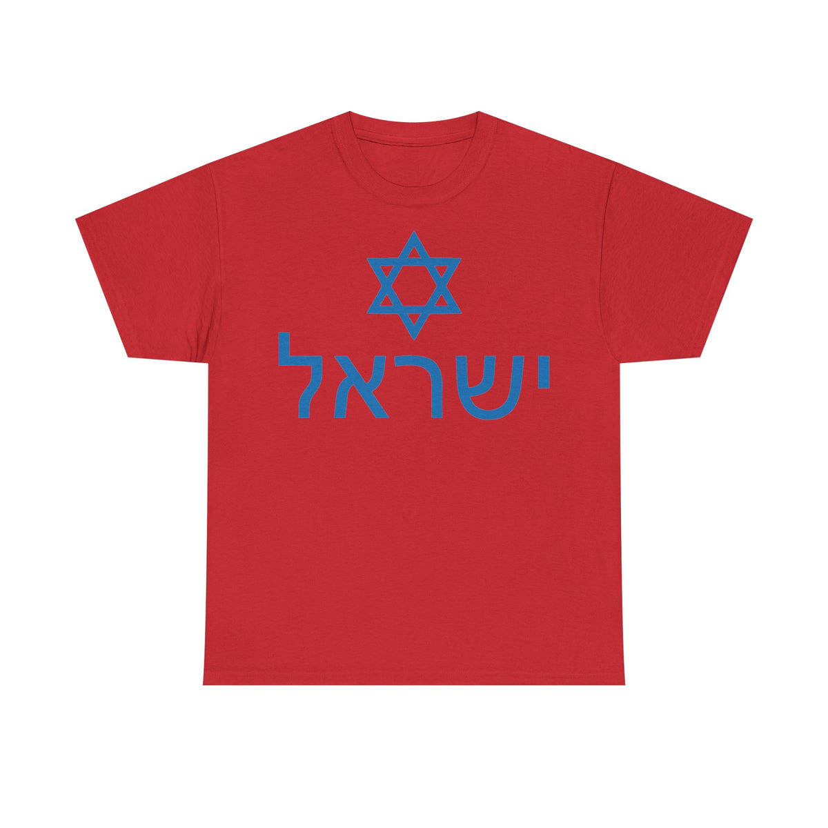 Israel Wappen Flagge Fan Geschenkidee Fashion - Unisex T-Shirt