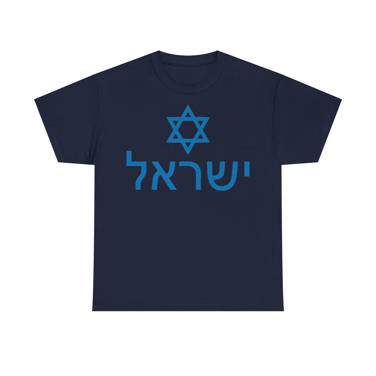 Israel Wappen Flagge Fan Geschenkidee Fashion - Unisex T-Shirt