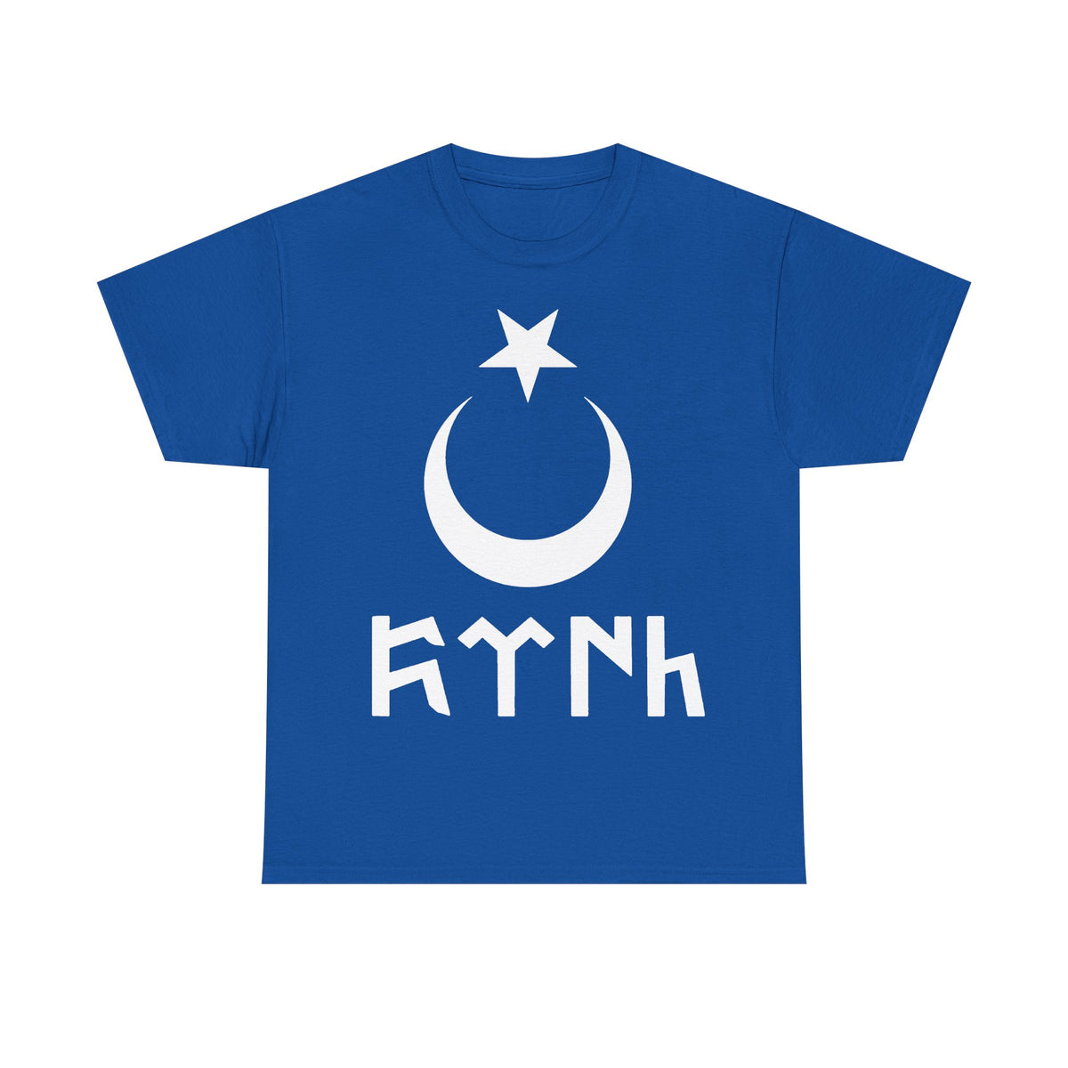 Türkiye Ay Yildiz Wolf Mitternacht Geschenkidee Göktürk - Unisex T-Shirt