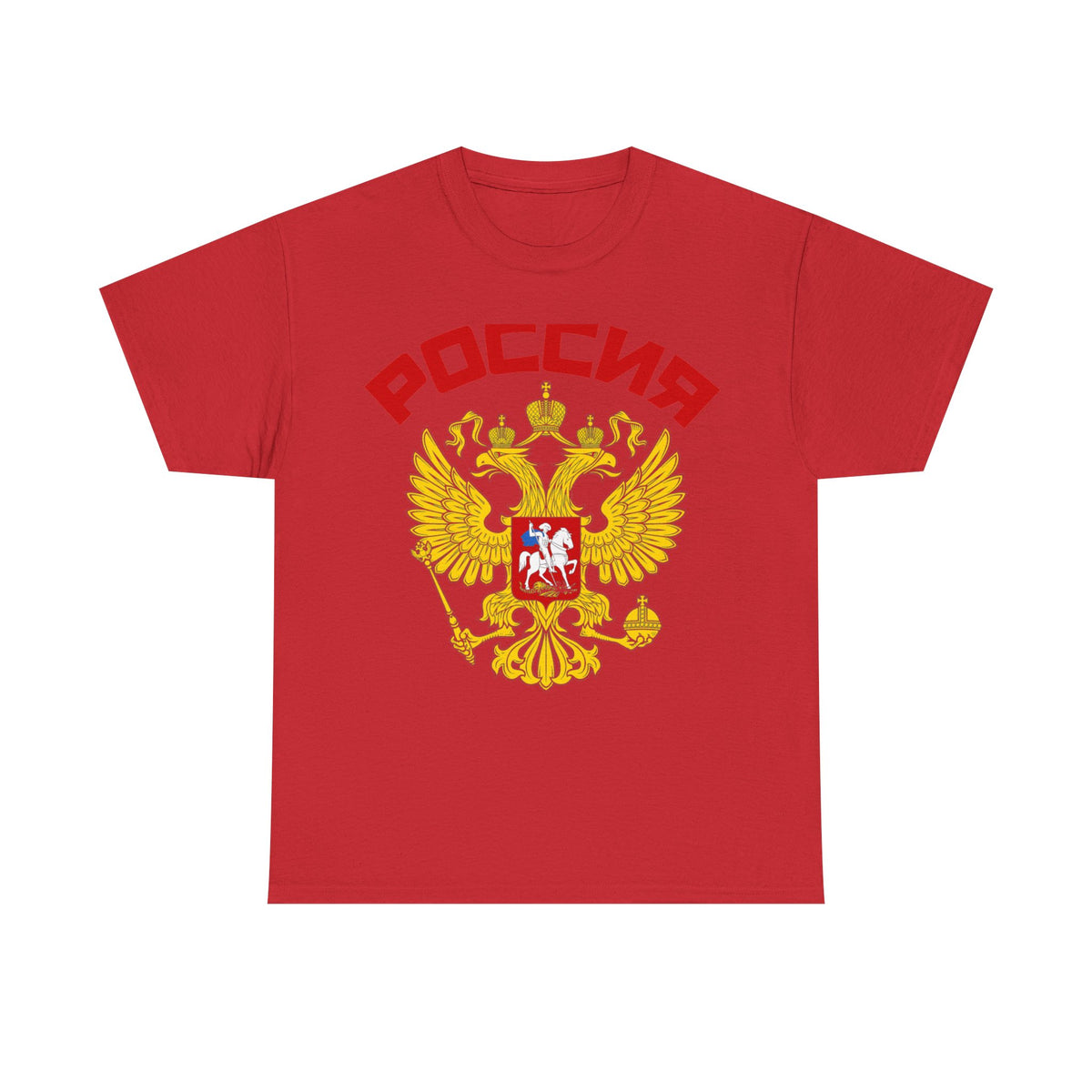 Rusia Russia Escudo Bandera Águila Orgullo Patria Vintage Regalo - Camiseta unisex