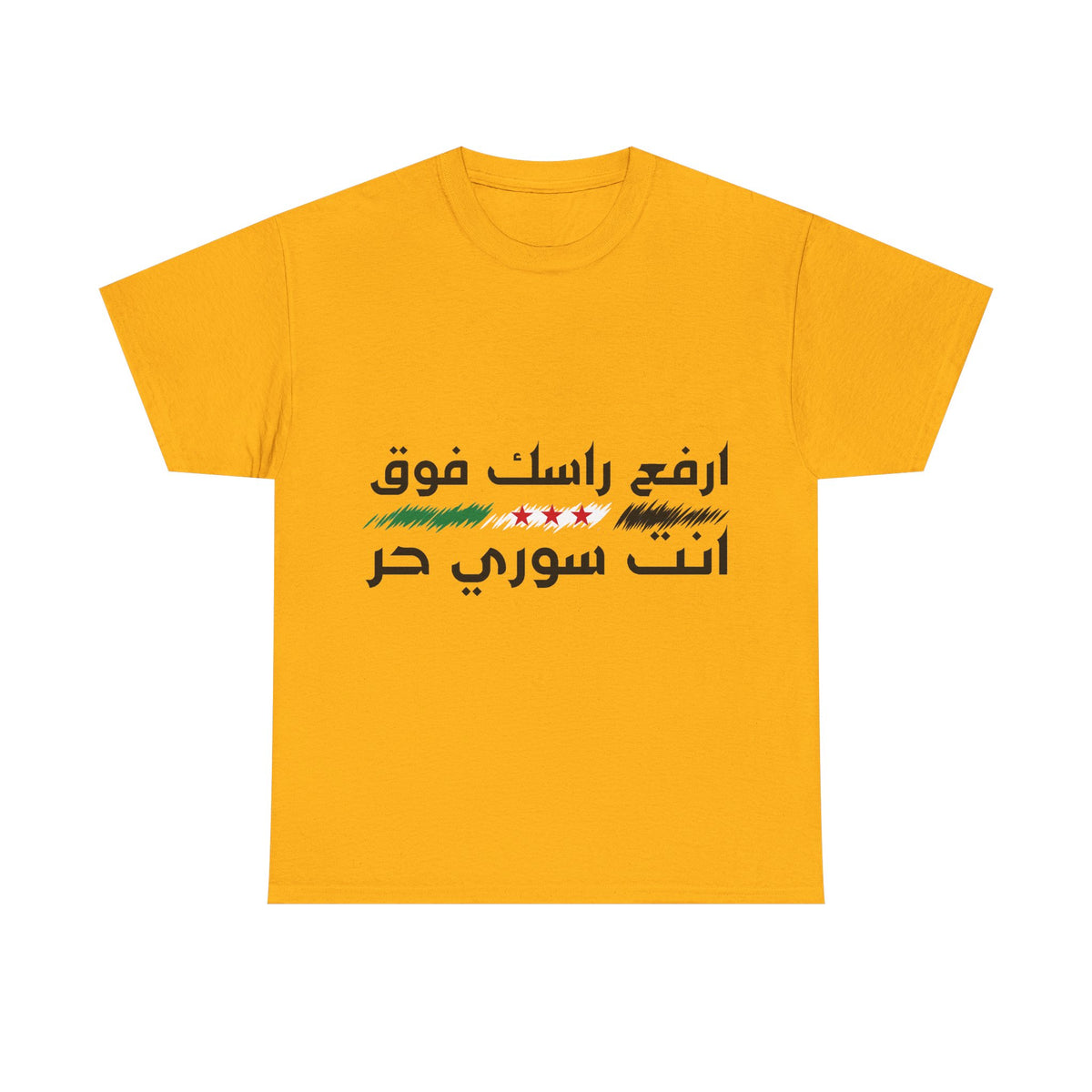 Syria Syrien Wappen Flagge Heimat Sport Fan Geschenkidee - Unisex T-Shirt