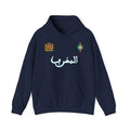 Marokko Maroc Edel Doppel Wappen Fan Fußball - Unisex Hoodie