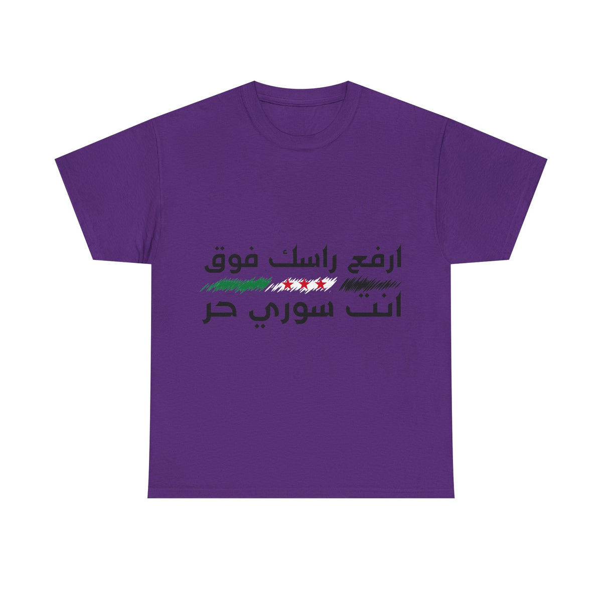 Syria Syrien Wappen Flagge Heimat Sport Fan Geschenkidee - Unisex T-Shirt