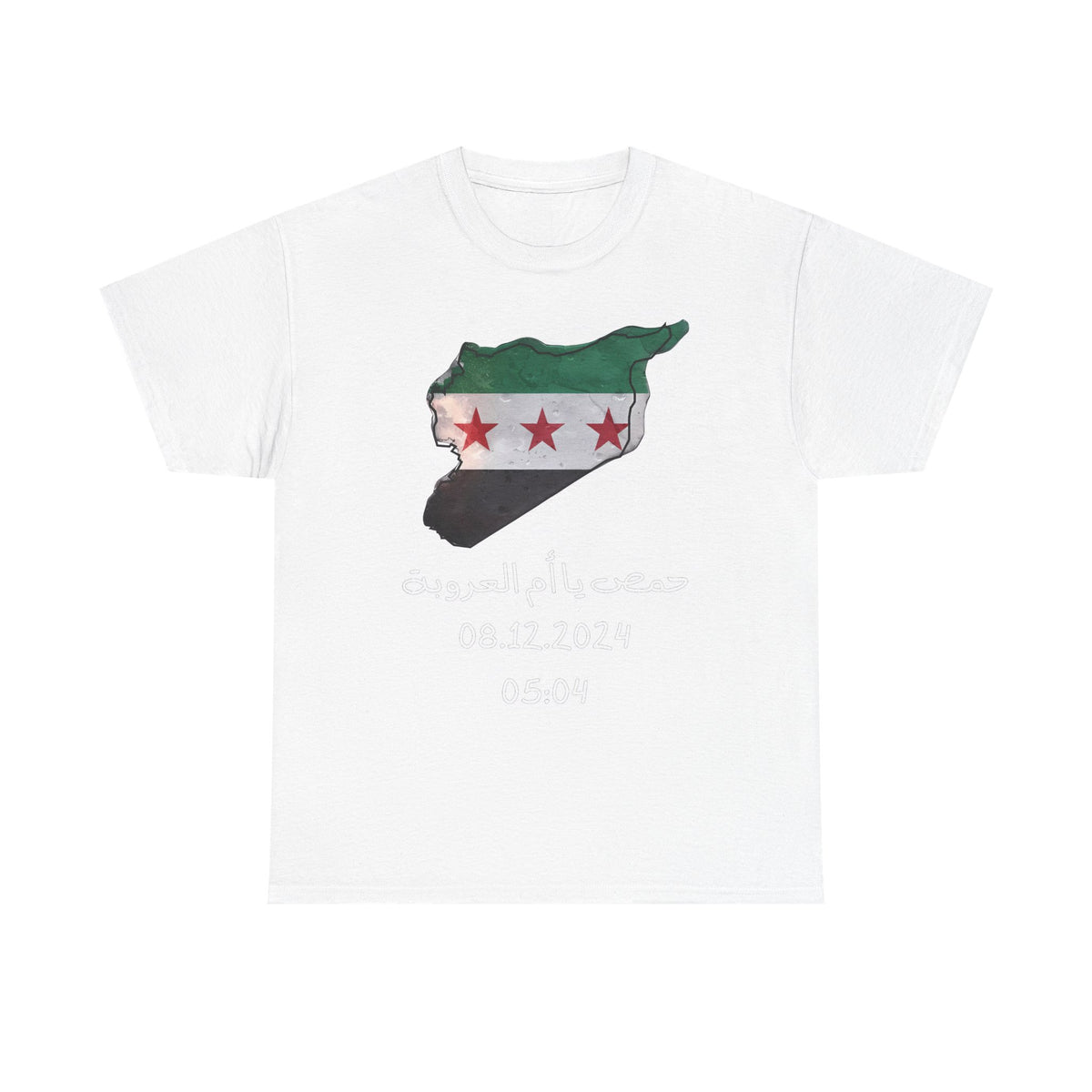 Syria Syrien Wappen Flagge Heimat Sport Fan Geschenkidee - Unisex T-Shirt