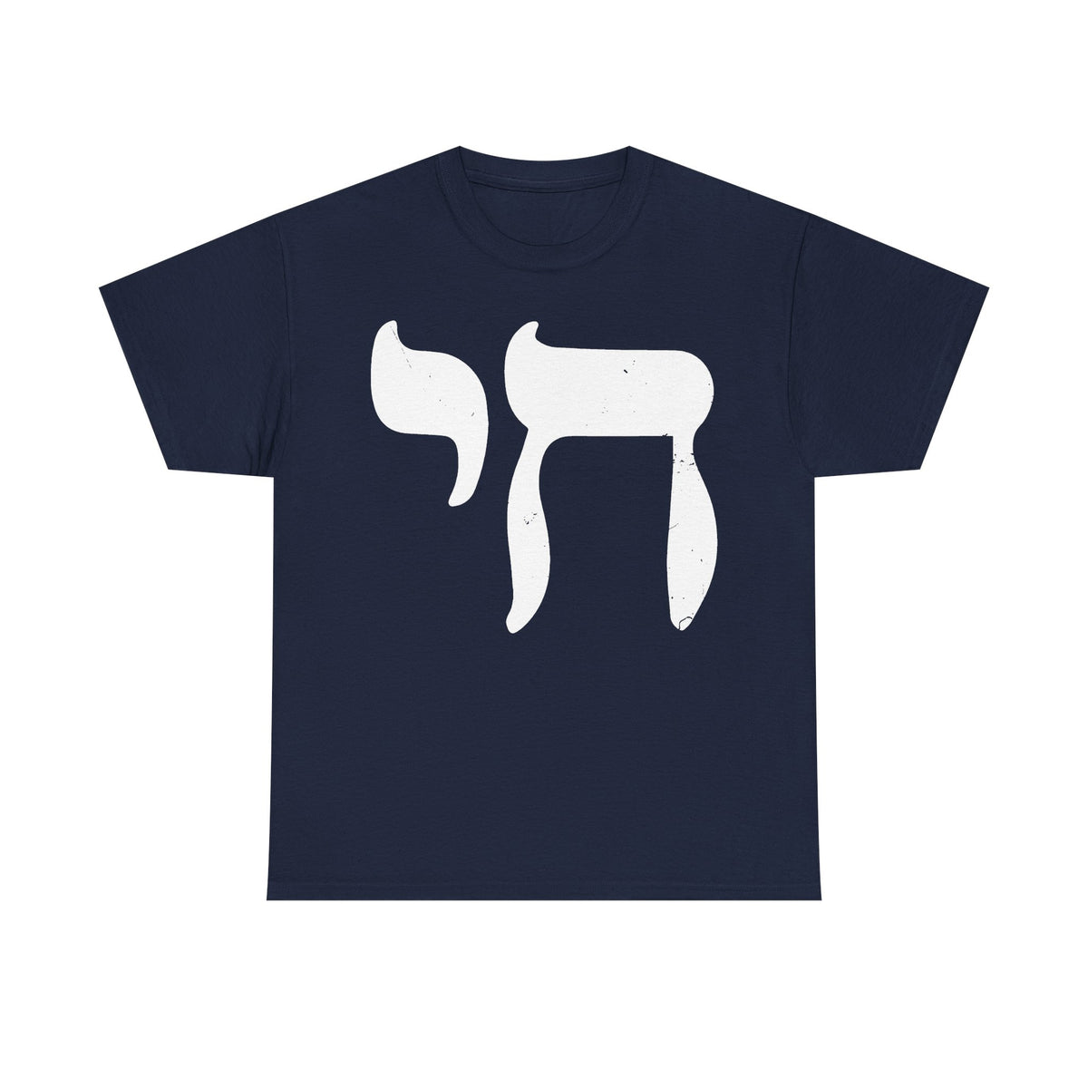 Israel Wappen Flagge Fan Geschenkidee Fashion - Unisex T-Shirt