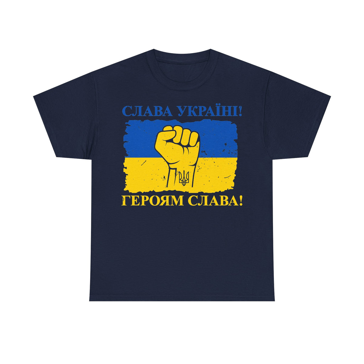 Bandiera e stemma dell'Ucraina Idea regalo Sport Tifoso Moda Vintage - T-shirt unisex